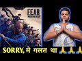 Fear The Walking Dead Hindi Review Season 2 Tushar Chauhan Reviews 2020