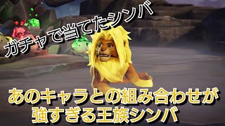ミラーウォリアーズ シンバが当たったので使ってみたらかなりの強キャラでした