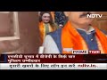 MCD Elections: BJP के Muslim उम्मीदवार जमकर कर रहे चुनाव प्रचार | Prime Time - Video