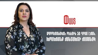 Ադրբեջանական բենզին 50 դրամ էժան.խրախճանք ժանտախտի ժամանակ ///Փաստ