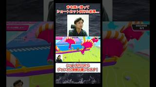 斧を掻い潜ってショートカット試みた結果… #shorts #fallguys #fallguysultimateknockout #フォールガイズ #ゲーム実況 #にぃ