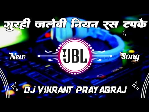 Gurahi Jalebi Niyan Ras Tapke Dj | Arvind Akela Kallu Song | Bhojpuri Dj Remix Song 2025 | Dj Anuj