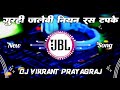 Gurahi Jalebi Niyan Ras Tapke Dj Arvind Akela Kallu Song Bhojpuri Dj Remix Song 2025 Dj Anuj
