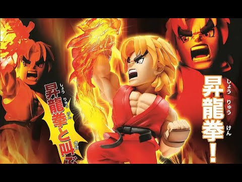 【Street Fighter】Ryu Shin Shoryuken Evolution