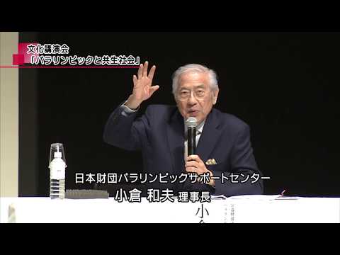 mediasエリアニュース「 （スポーツ科学部）スポーツ科学部開設記念シンポジウム」（2017年5月30日）