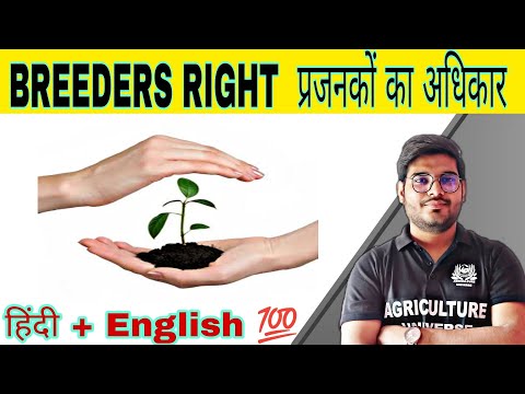 defination allopolyploid allopolyploid kya hai allopolyploid in hindi what is allopolyploid