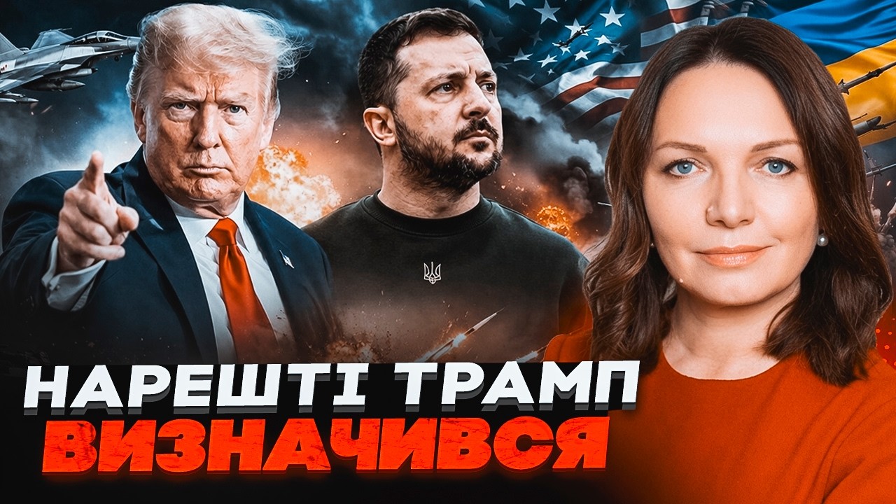 ⚡️Україна отримала КАРТ-БЛАНШ НА РОЗГРОМ РФ! Пентагон і Київ створять НОВИЙ