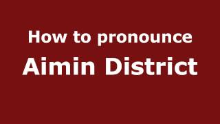 How to pronounce Aimin District