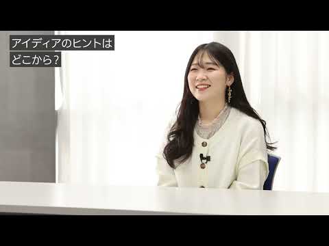 【MORE!大商大】大商大ビジネス・アイディアコンテスト