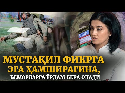 Мустақил фикрга эга ҳамширагина, беморларга ёрдам бера олади