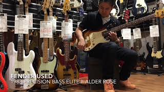 Video thumbnail for Fender USED 1983 Precision Bass Elite II Alder Rose by 三木楽器 / MIKIGAKKI 公式チャンネル