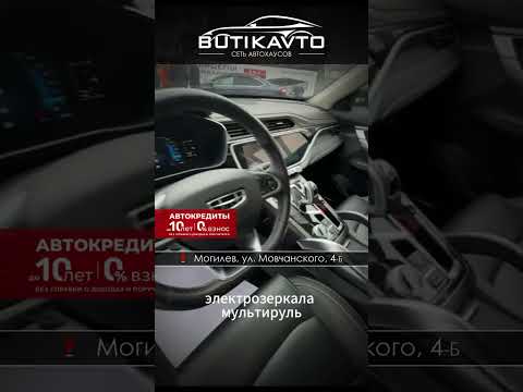 фото geely atlas pro atlas pro 0