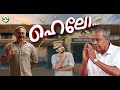 കെ പൊലീസിൻ്റെ കെ ഇടി ഗം GUM 12 September 2025