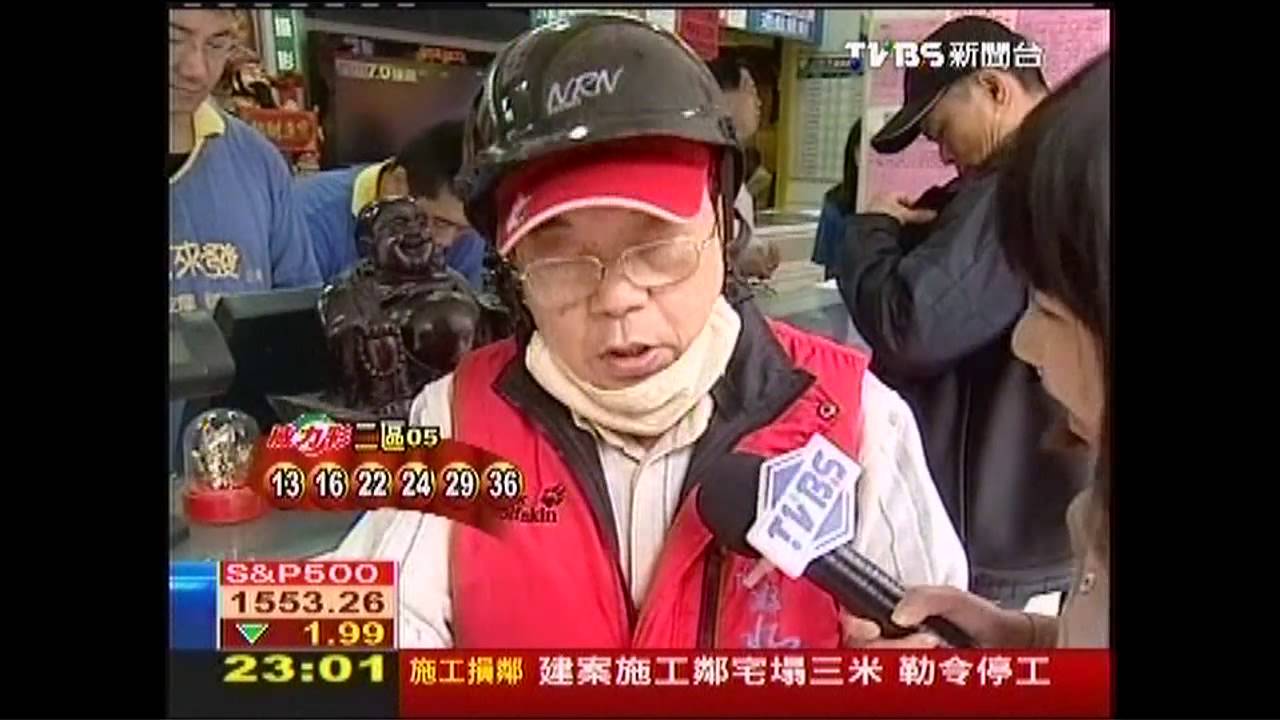 獨得15億! 頭彩開在彰化社頭鄉