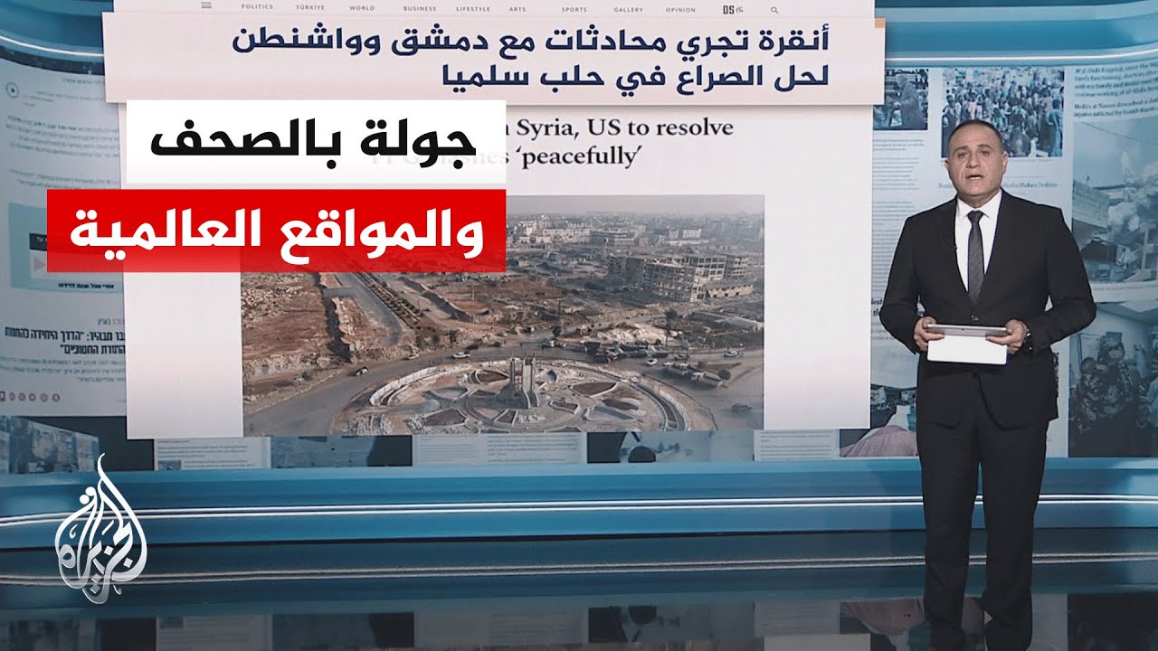 فيديو | صحيفة تركية: أنقرة تتوقع من التنظيمات الكردية تجنب إلحاق الضرر بوحدة سوريا