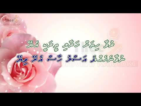 Zuvaan leyaae mastu mastu by Theel dhivehi karaoke