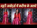 Kareena Kapoor Khan Stuns In Thigh Slit Dress At Elle Beauty Awards 2019 Watch Video FilmiBeat