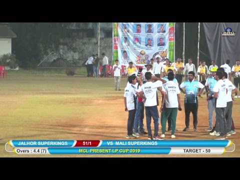 MCL PRESENT LP CUP 2019