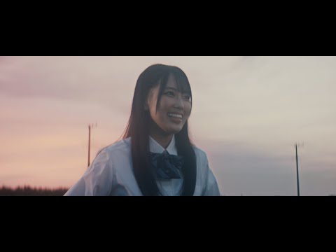 日向坂46 清水理央『真夜中ミッドナイト』