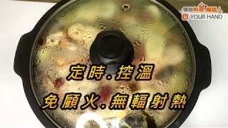 【料理123】蓮藕紅棗雞湯 ｜潤肺健脾胃、 補血抗氧化 還能改善神經疲勞唷!!