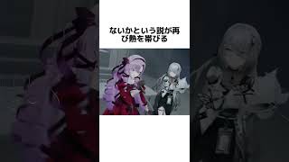 壱百満天原サロメ配信中に突然の涙…でびでびさんとの同一人物説が再燃🔥#壱百満天原サロメ#にじさんじ#でびでびでびる