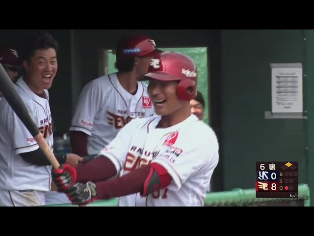 [Granja] ¡Respondiendo a ser utilizado como bateador emergente! Yuto Egawa de Los Eagles pega un hit de dos carreras y dos bases! 17 de julio de 2024 Tohoku Rakuten Golden Eagles vs Tokio Yakult Swallows