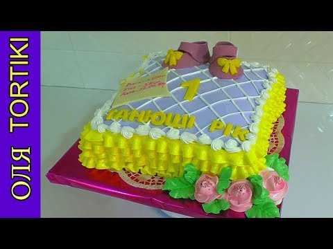 3 д Торт Подушка Кремовый торт Подушка  Торт без мастики Cake Pillow