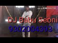 Odhni Odhu Odhu Ni Udi Jaay DJ Babu Seoni 9302004393