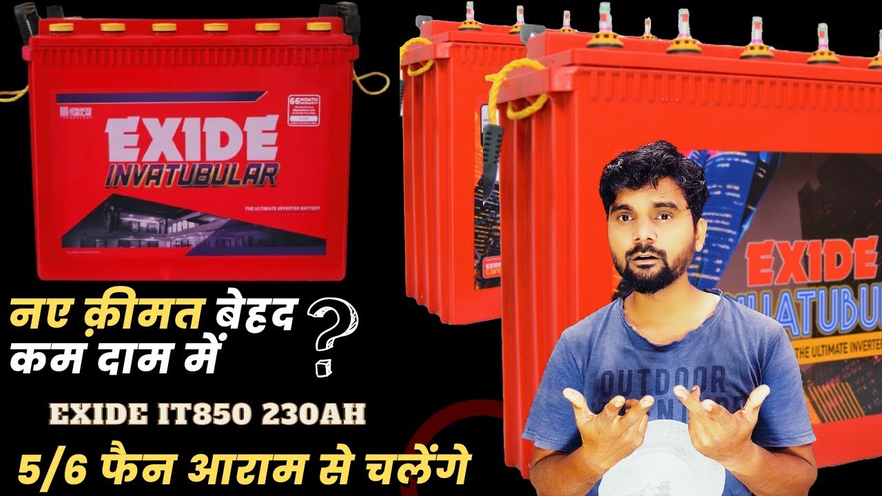 Exide Inva Tubular IT850 230AH Battery, New Price | Unboxing | New Feature | Nikhil Manke