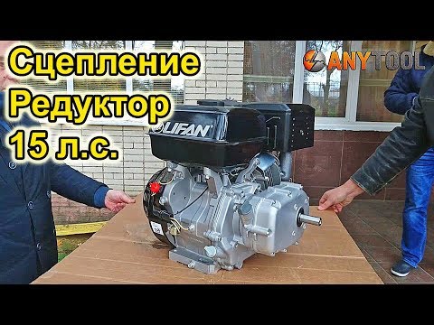 Двигатель Lifan 190F-R с редуктором и с много-дисковым центробежным сцеплением