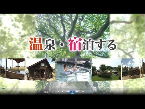 【八峰町公式】観光PR動画（温泉・宿泊する）