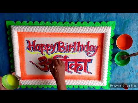 Tharmacole birthday card