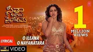 O Ileana O Nayanatara Song Lyrics - Seetha Kalyana Vaibhogame O Ileana O Nayanatara Song Lyrics - Seetha Kalyana Vaibhogame