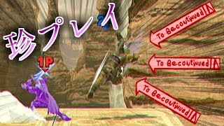 【スマブラSP】最短12秒で決着！たまたま撮れた珍プレイをゆっくり達が実況するようです【ゆっくり実況茶番】
