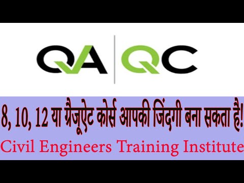 Free online class on Quality Assurance Quality Control(QA/QC) I 100% Practical Course I Hindi Video