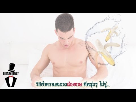ลดลงซื้อเชื้อโรคหญิงใน Kharkov การผ่าตัด mini ในอวัยวะเพศชาย