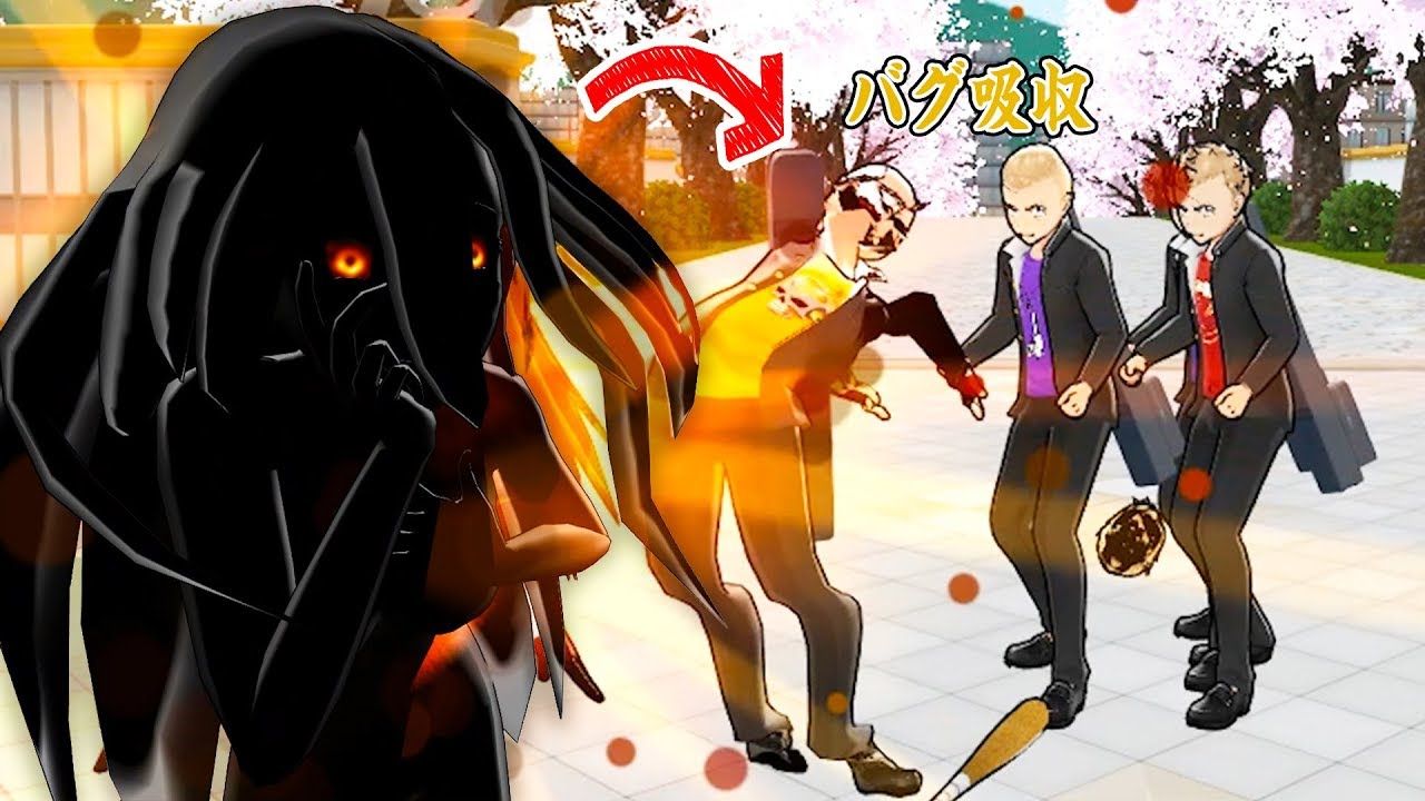 ブラックホールちゃんが君の人生を吸い尽くす。