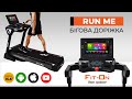 Беговая дорожка Fit-On Run Me 15.6" LСD Wi-Fi