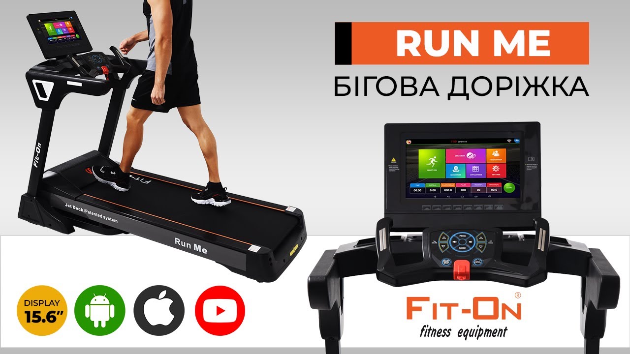 Беговая дорожка Fit-On Run Me 15.6" LСD Wi-Fi