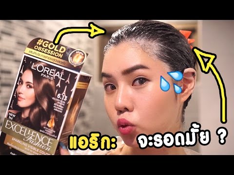 แปรงกลากอาหาร วัคซีนสำหรับโรคสะเก็ดเงินในปี 2050