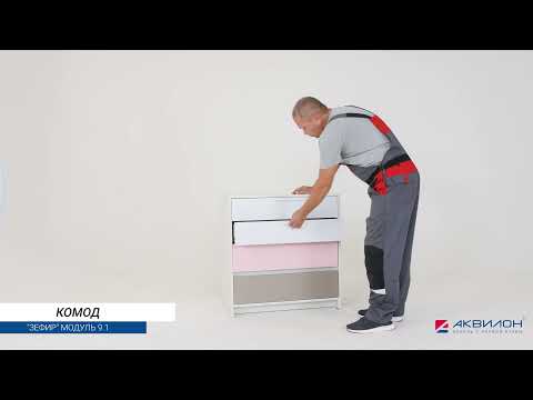 Миниатюра изображения товара Комод Аквилон Зефир №9.1 800 (дуб эльза/розовый)