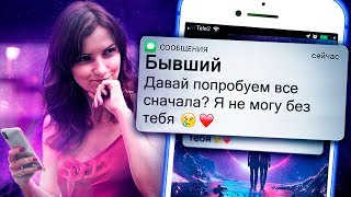 8 Знаков, Что Парень Вернется После Расставания