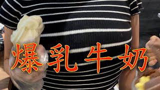 [問卦] YouTube臺灣尋奇涼了嗎? 停更!?