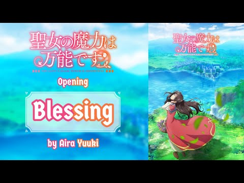 Seijo no Maryoku wa Bannou desu Season 2 Blessing -realize- Aira Yuuki