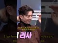 He S Just My Type ️ Lisa Lovegongyoo