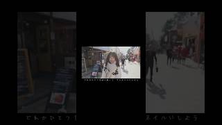 115万キロのフィルム / Official髭男dism(Covered by 春茶)