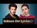 Sukoon Ost Hassan And Roshaan Ft Shae Gill Ahsan Khan Sana Javed ARY Digital