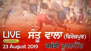 Santu Wala (Firozpur) Kabaddi Tournament 23 August 2019
