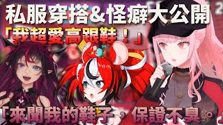 [Vtub] 忘了自己人設的IRyS