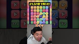 一筆書きキマったサイコー！！！🤣